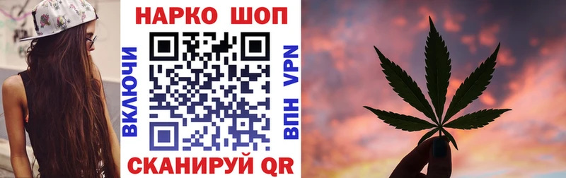 Как найти наркотики Ардатов ГАШ Конопля ссылка на мегу ссылка Меф