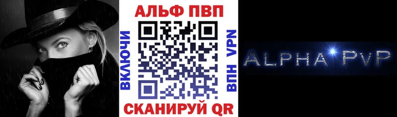 Alpha PVP кристаллы Ардатов