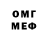 Бутират GHB RANDA McCoOL