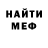 Метадон кристалл Ishan Berdiyev