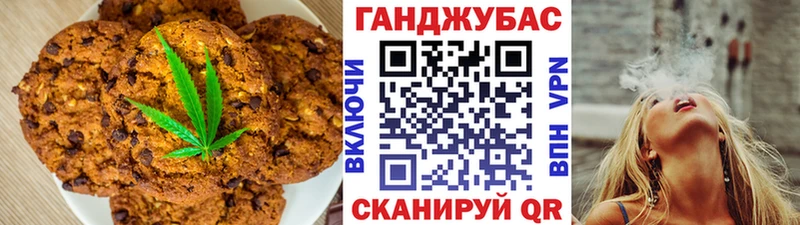 Cannafood конопля  цена   Ардатов 