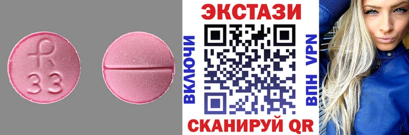 Ecstasy louis Vuitton  OMG ONION  Ардатов 