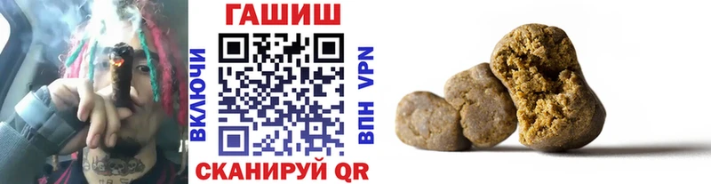 ГАШИШ индика сатива  Ардатов 