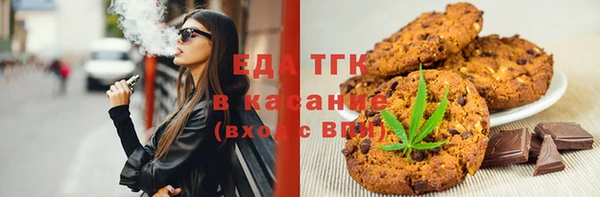дистиллят марихуана Алексин