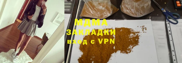дистиллят марихуана Алексин