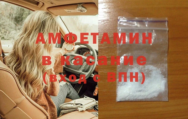 Альфа ПВП Алзамай