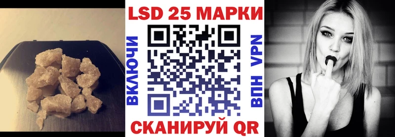 купить наркоту  Ардатов  LSD-25 экстази кислота 