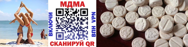 MDMA кристаллы  Ардатов 