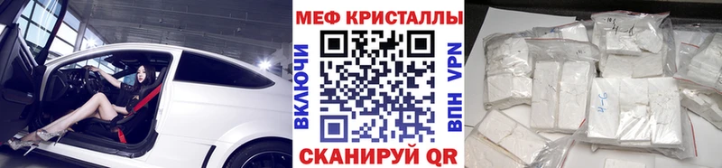 купить наркотики сайты  Ардатов  МЕФ мяу мяу 