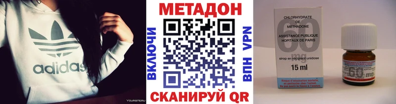 МЕТАДОН VHQ Ардатов