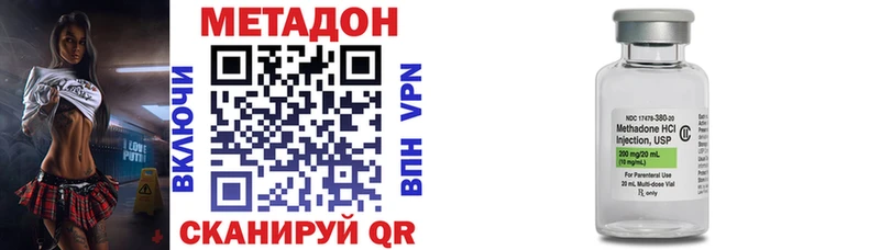 МЕТАДОН VHQ мега ONION Ардатов