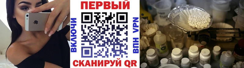 закладки  Ардатов  Метамфетамин Декстрометамфетамин 99.9% 