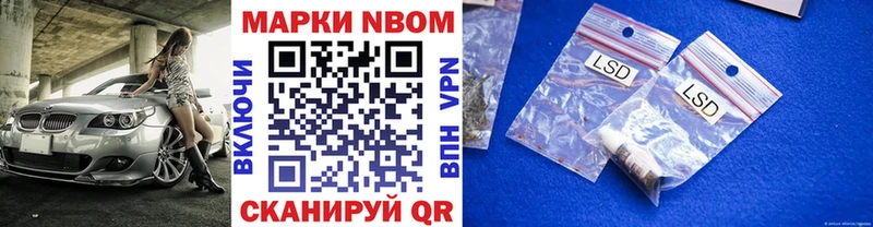 mega зеркало Ардатов Марки NBOMe 1500мкг
