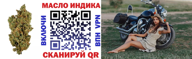 mega ссылка  Ардатов  Дистиллят ТГК жижа 