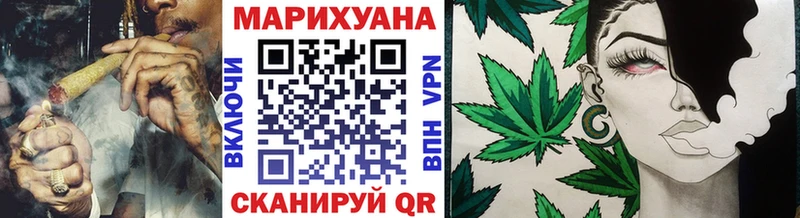 Бошки марихуана конопля гидра зеркало Ардатов